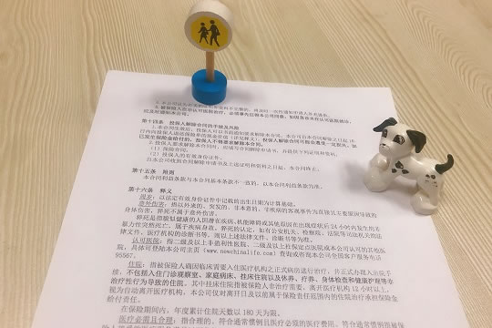 泰康悦享出行交通意外是骗人的吗？什么情况下不赔？