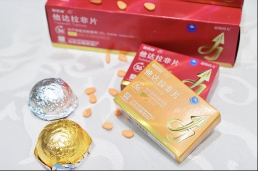 白云山（超级码力）他达拉非片是什么药？